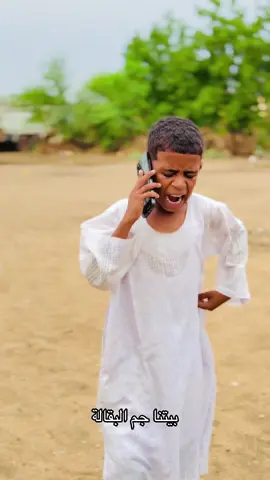 #سودانيز_تيك_توك_مشاهير_السودان #دارمالي_ياعرب_بانت_جخو_الشقل🙂👌 #الشعب_الصيني_ماله_حل😂😂 