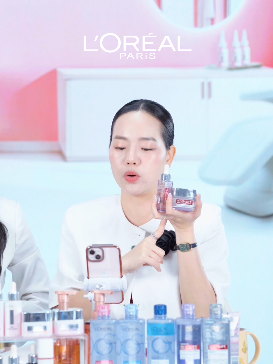 Bộ dưỡng ẩm da sau Peel, dưỡng ẩm da căng mướt #lorealparis_vn #lorealparis #tiktoklive #muataitiktokshop #duongam 