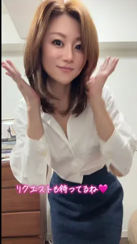 お疲れさま〜！ 先日の配信で青春時代の制服のお話しで盛り上がったの覚えてる😁？ ふと思いついた懐かしすぎる 曲セレクトしてみたよー😎✌️ 最近ダンス上手くなったねってコメントたくさん頂き嬉しい＆励みになります☺️✨ #アラフィフ女子  #ダンスチャレンジ #熟女 #ミニスカ #癒し動画 