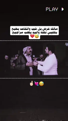 #عبارتكم_الفخمه📌📿  #تصيمم_فيديوهات🎶🎤🎬  #ستوريات #تصميمي🎬  #تصميم_عبارات 