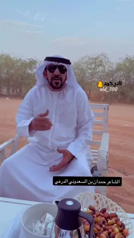#شعر #قصيد #الدرعي #سهيل #نجم 