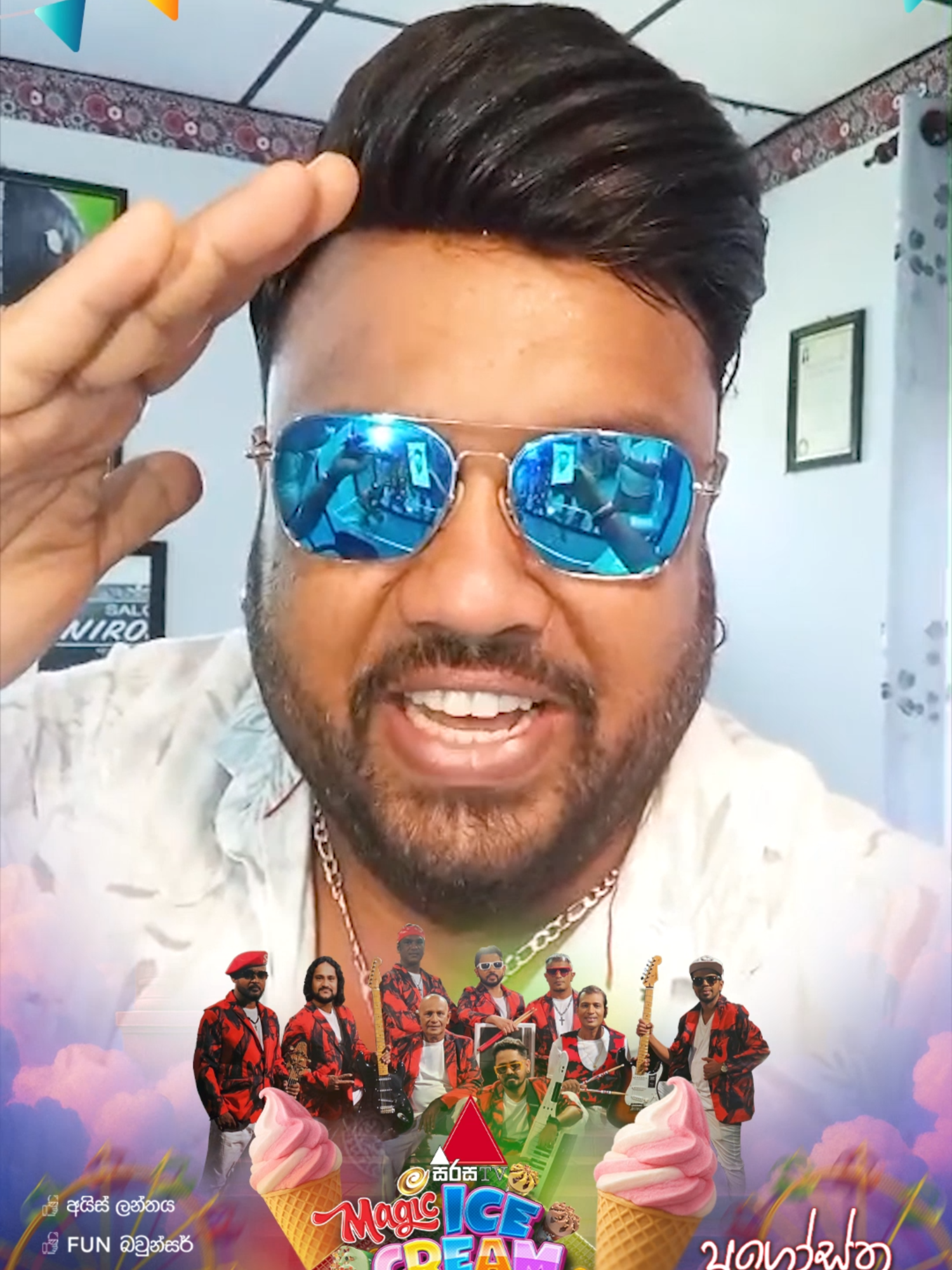 Arrow Star සංගීතයට Roby J 😍 𝗦𝗶𝗿𝗮𝘀𝗮 𝗧𝗩 𝗠𝗮𝗴𝗶𝗰 𝗜𝗰𝗲 𝗖𝗿𝗲𝗮𝗺 𝗖𝗮𝗿𝗻𝗶𝘃𝗮𝗹 🍦🎪🎡 UNLIMITED FAMILY FUN එක 🥳 අගෝස්තු 30 / 31 උදෑසන 10 සිට දවස පුරා හිඟුරක්ගොඩ ඩඩ්ලි සේනානායක ක්‍රීඩාංගණයේදී.. පවුලේ අය ඔක්කොම එක්ක ඔයත් එන්න ❤ #SirasaIceCreamCarnival #IceCreamCarnival #Higurakgoda #ArrowStar #RobuJ #SirasaTV