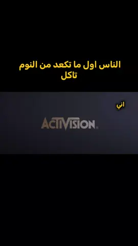 كل يوم😂😂 #كود #مشاهدات #CODMobile #متابعين #foryou 