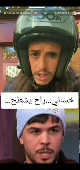 #Amino #خساني #vyp #viral 
