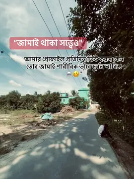 🥴🤔#foryou #vairal #ti̇ktok #vidio 