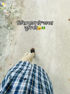 🐸😫#viraltiktok #viralvideo #foryoupage #unfrezzmyaccount 