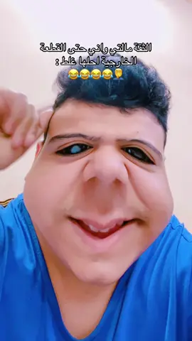 باجر انكليزي😂🤦‍♂️#اكسبلورexplore #طلعوني_اکسبلور #طششونيي🔫🥺😹💞 #انكليزي #بشيركو_واحد_عراق 