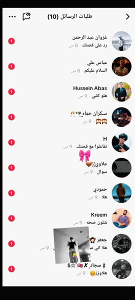 🤭👍🏻🔪. #صعدو_الفيديو #تصميم_فيديوهات🎶🎤🎬 #نشاركم_بالترند_على_طريقتنا😂💔 #الشعب_الصيني_ماله_حل😂😂 . ....... . ..  ... #تخمطين_اعتبرج_فانزه_الي💆🏻‍♀️.  .  . 