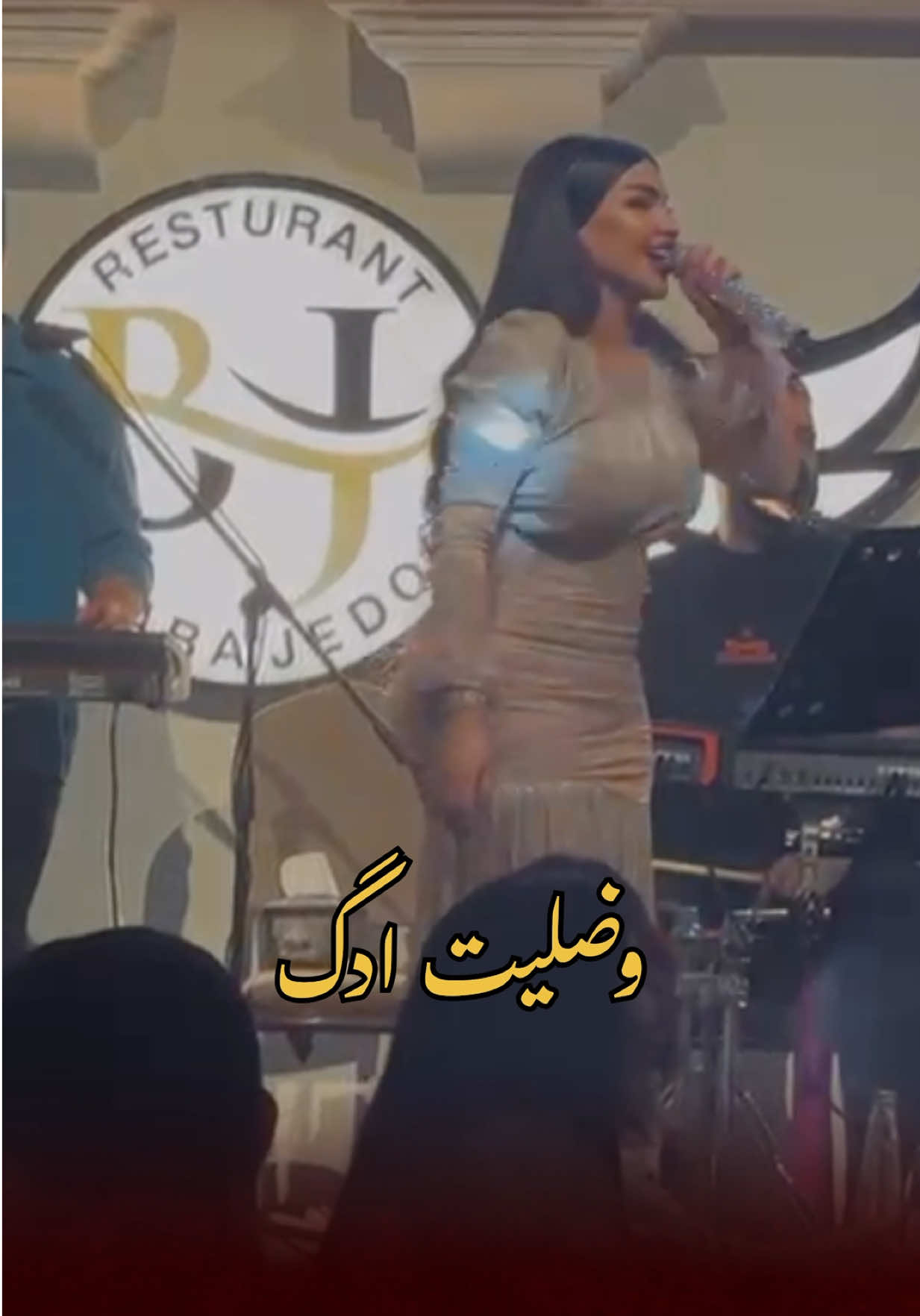 #fyp #tiktoklongs #foryoupage #explore #tik #tok @الفنانه قمر الزمان @فانز قمر الزمان 