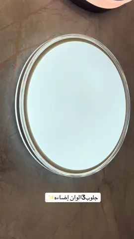 زوروا موقعنا الإلكتروني لتتعرفوا على باقي الموديلات الحصرية: ‏https://balawielectricity.com للطلب تواصلوا معنا عالرسائل  📲 أو زورونا في معرض البلعاوي موقعنا الجديد طولكرم-شارع السكة(الديشة) غرب دوار اليونس اول دخلة على اليمين ‏WhatsApp:0594240545 خدمة التوصيل متوفرة لجميع مناطق الضفة والداخل 🚗#البلعاوي #ثريات 