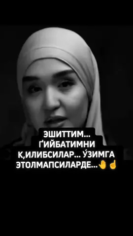 ☝️#рек #рекомендации #репост #work #taem 