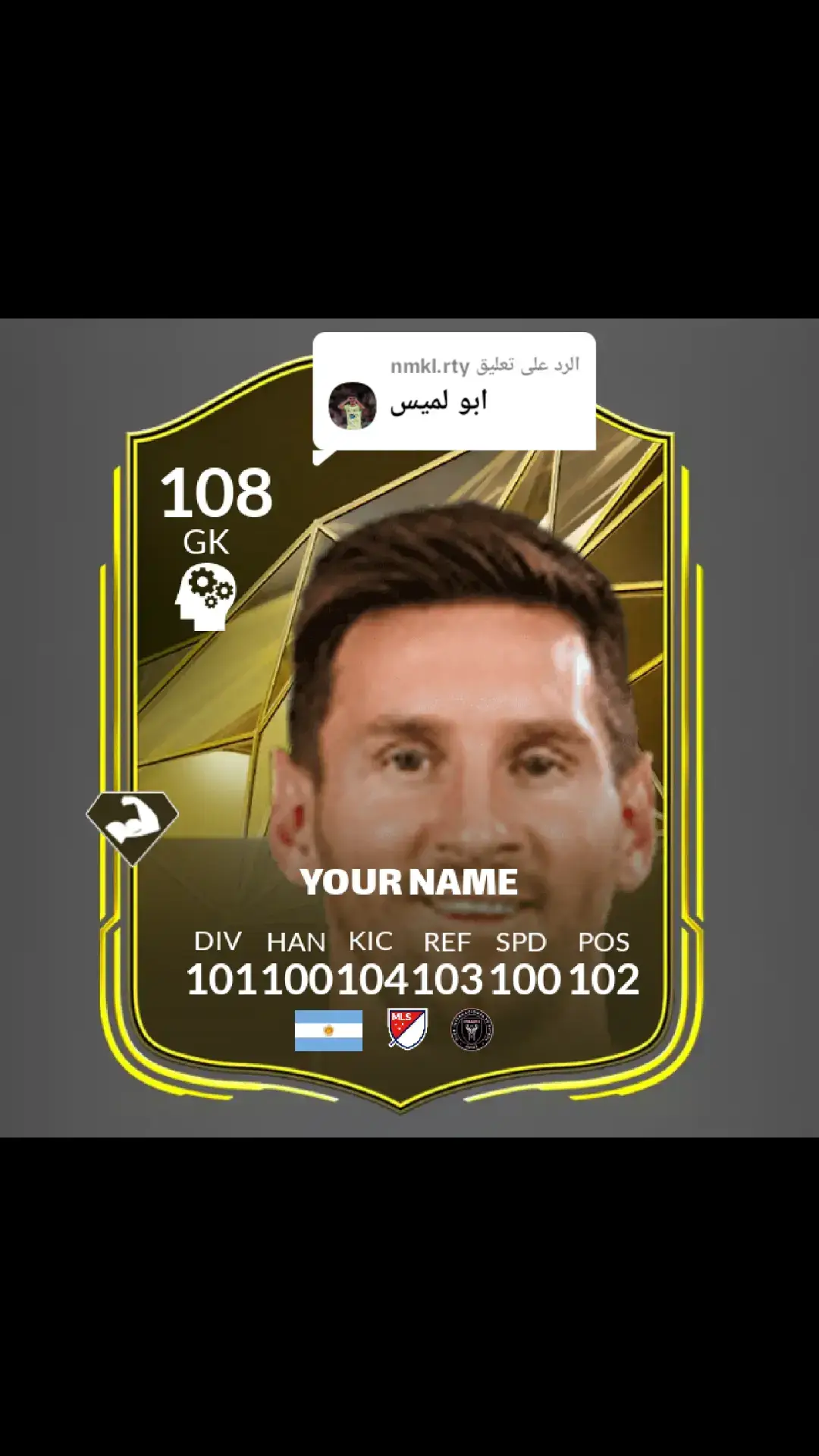 الرد على @nmkl.rty 