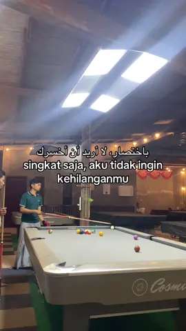 #fypシ゚viral #arabicsong #bismillahfyp 
