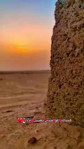 #تصويري_احترافي_الاجواء👌🏻🕊😴 