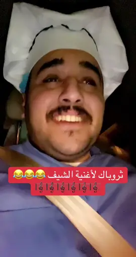 ايام والله 😂😂😂🎼 #fyp #explor #foryou #trend #trend 