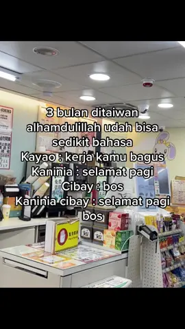 Tiu bo? #fyp #taiwan🇹🇼 #fyppppppppppppppppppppppp #taiwanlife 