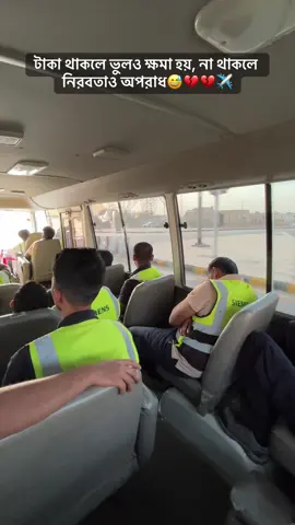 #foryou #foryoupage #viralvideo #viral #ksa 