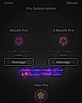 جۆینی تیلیگرام بکەن لینک لە بایۆی تیکتۆکە🤩💥‼️ #foryouuuiuuuuuuuuuu #textirash #videostar #edit #fyp 