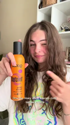 inst: ole_sya.16🤍 #olesiika #ukraine 