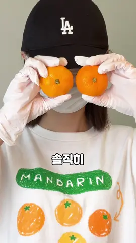저랑 같은 티 입으실 분?🧡🧡