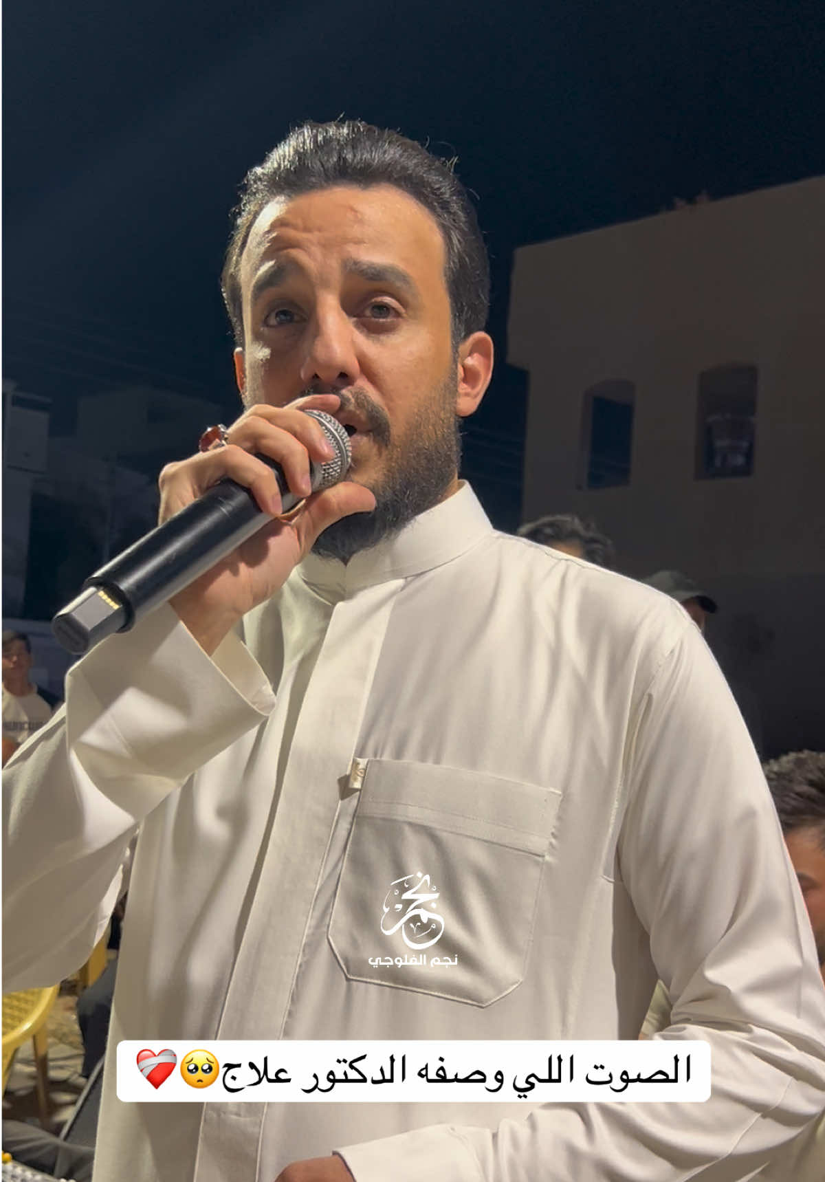 كم من صديق لفقد المال عاداني 💔💔 #الرقم_الصعب🔥👑 #الفنان_محمد_الجبوري #العازف_اسامه_علاوي #نجم_الفلوجي #المهندس_نجم_الفلوجي @محمد الجبوري @الفنان محمد الجبوري @اسامه علاوي || osama alawy @الحساب الرسمي آبوادم 