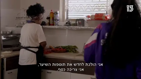 #זהלאהולךלהיותויראלי  #נבסו 