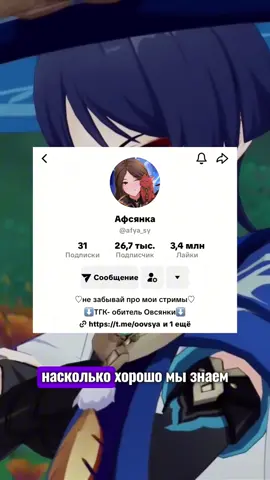 А вот и коллаб с чудесной @Афсянка у неё в тгк проходит розыгрыш на 2 луны, так что успейте поучаствовать!! #zzzcreators #zzzero #HonkaiStarRail #hsrcreators #hoyocreators 