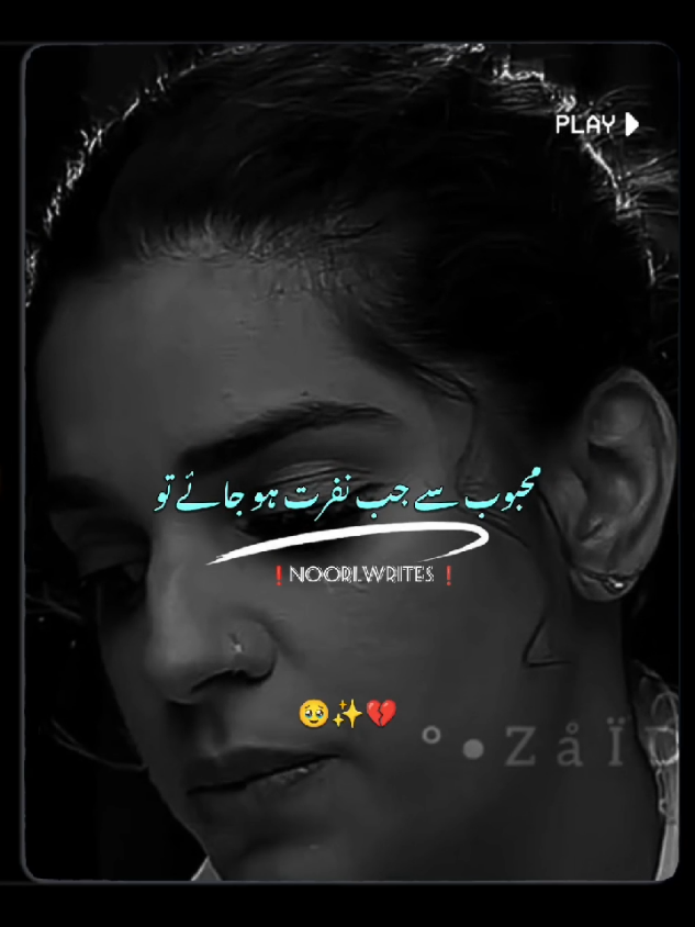𝗥𝗲𝗽𝗼𝘀𝘁𝗲𝗱 𝗠𝘆 𝘃𝗶𝗱𝗲𝗼 𝗳𝗿𝗶𝗲𝗻𝗱𝘀💞+𝘃𝗶𝗲𝘄𝘀 𝗽𝗿𝗼𝗯𝗹𝗲𝗺😕#newaccount #unfreez #tiktokpakistan #Hadiqaeditx #songaesthetic 