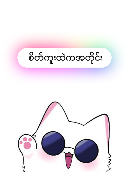 #videoedit #motiongraphics #graphicdesign #Minecraft #minecraftmyanmar 