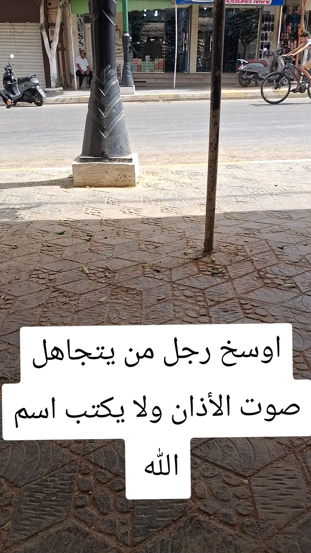 #راحة_نفسية #الاذان #الاذان_بصوت_تخشع_له_القلوب🕌🕋 