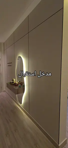 مدخل استقبال نساء ماشاءالله تبارك الله  #بديل_الشيبورد  #مداخل  #ديكور  #ديكورات  #decoration 