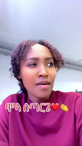 #አማራዬ💚💛❤አማራዬ💚 @Black Lion @Fasil Demoz Tube @Te  Ae 