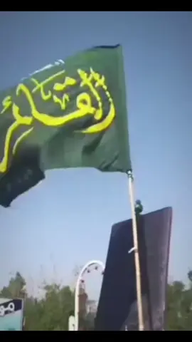 زلم مضيف_باب الحوائج _ناصرية جبايش🤞🏿😉