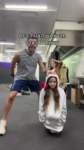 #פוריו #fyp #פוריוישראל @annieisrael2025 @Mika Boniel🐆 