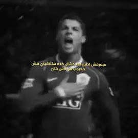 #اقتباسات #عبارات #اكسبلور #foryou #fyp 