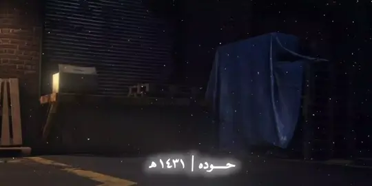 الدنيا بتتعافي علينا 💔❤️‍🩹   #روقان #موال #حزينہ♬🥺💔 #رضاالبحراوي #fppppppppppppppppppppppp 