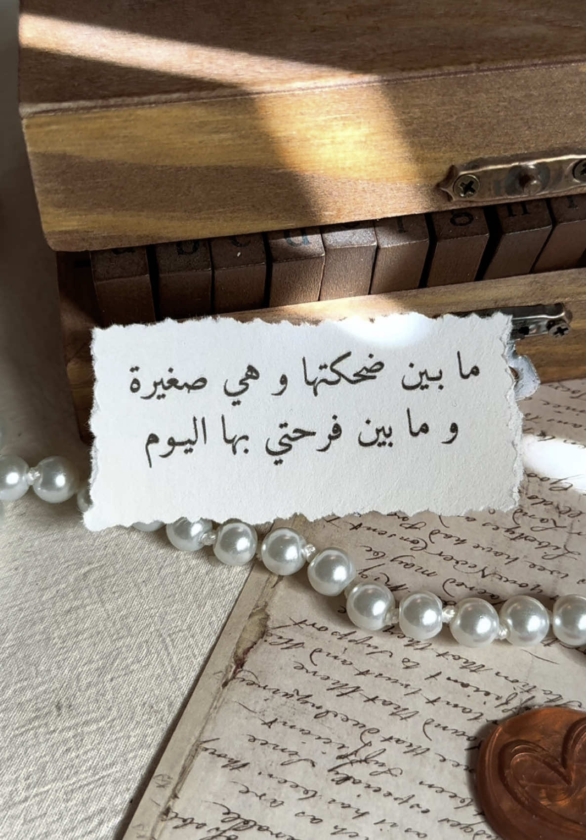 بشارة الأم لعقِد قران ابنتها🤎 اغمروها بفيض دعواتكم🪄🤍 📜مونتاج دعوات الفيديو بأنامل 