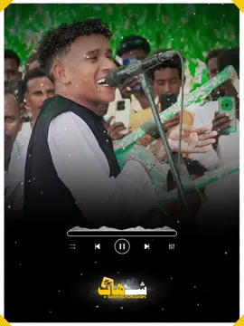 رد خـــــــــــــــــــــــــــبارك♥🔥     جديد 2025♥🔥 النعمان خليفه عمر 🩵🎼 كلمات: هاشم الكلس الحان واداء:  النعمان خليفه عمر  ايقاع: جدو صلاح اشراف: ادارة منتديات النعمان خليفه عمر #اعادة_النشر🔃 #شوايقه💚السودان_مروي_الخرطوم_بحري_امدر #الشعب_الصيني_ماله_حل😂😂 #شوايقه_والبلد_رايقه 