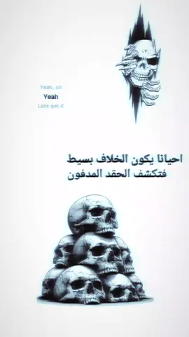 #اعادة_النشر🔃 #لايكات 