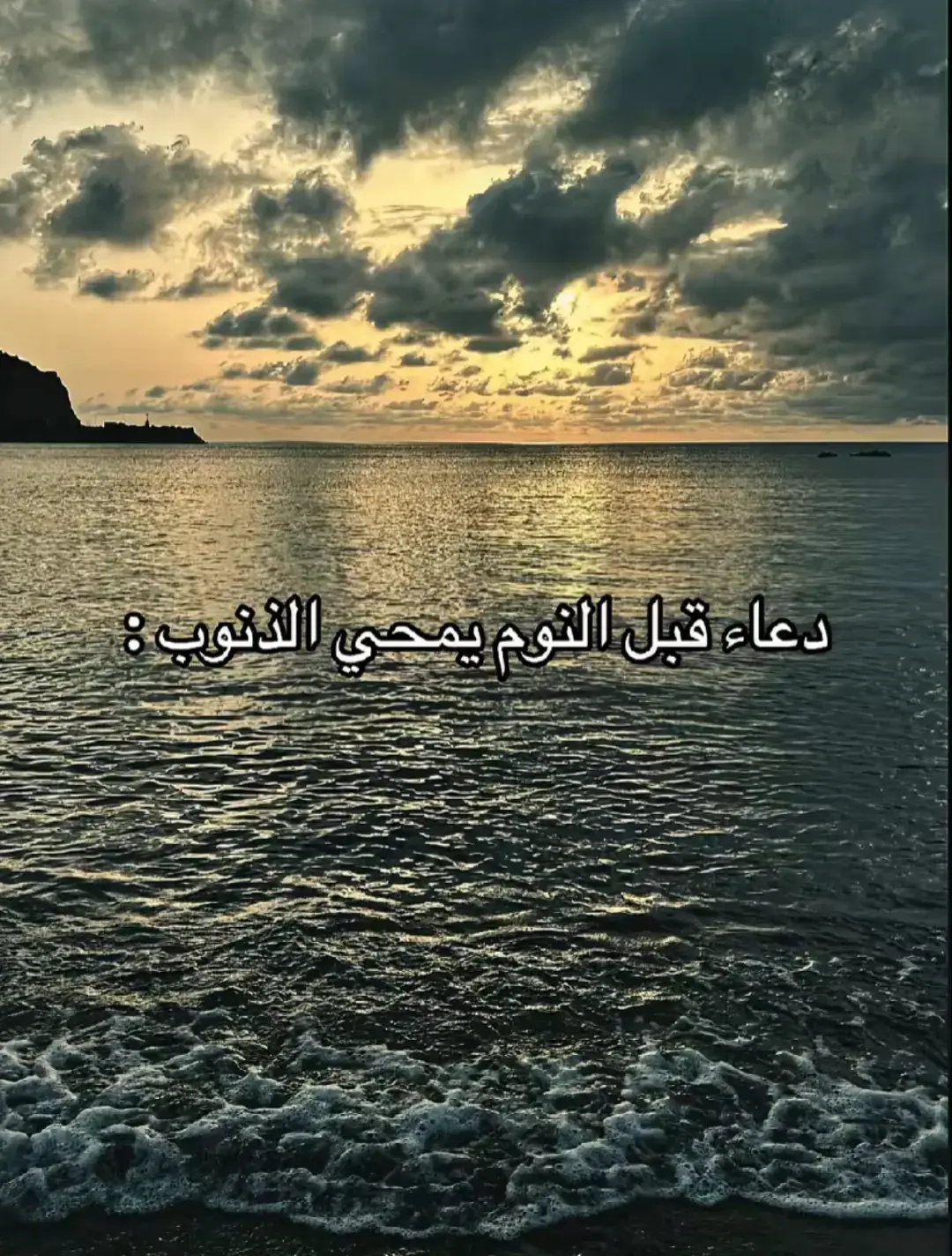 #دعاء_يريح_القلوب #qatar  #fyp #explore