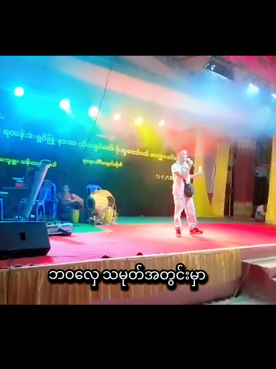 #အရှင်ပညောဘာသ #လူဖြစ်ရတုန်းတန်ဖိုးရှိပါစေ #ဖိုးဖိုး10000 #copylink #အသည်းပေးတဲ့သူတိုင်းကိုချစ်ပါတယ်😍😘😘 