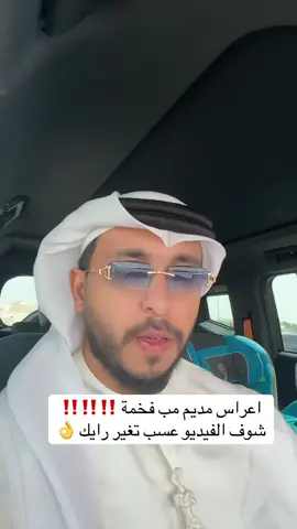 #الشعب_الصيني_ماله_حل😂😂 #ابوظبي #اعراس #العين #مناسبات 