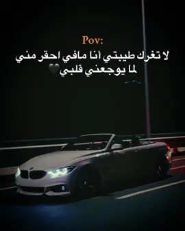 لا تغرك طيبة قلبي🖤❗️#حبيبونا #الفولو_ببلاش #اكسبلورexplore #عمك_عبدو #وهيكااا🙂🌸 