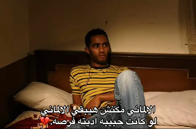 #الاسطوره #محمد_رمضان #رفاعي_الدسوقي #ناصر_الدسوقي #الالماني 