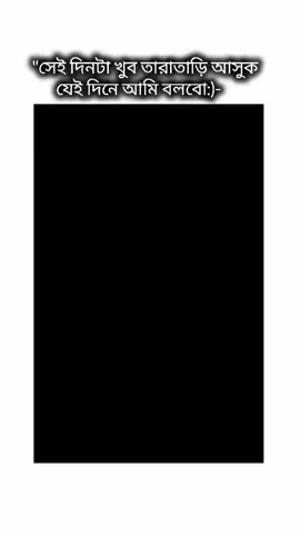 kobe je sei dinta asbe🥺 Repost kor tora.....#foryoupage #fyp @🔥_𝐉 𝐢 𝐁 𝐨 𝐍_🔥 