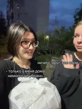 подумаешь убраться не успела.. 