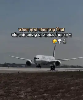 Part 231 | Hmm 😪💀 ... #sigma_video #sigma_male #1millionaudition #viral_video #fyppppppppppppppppppppppp 