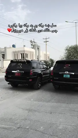 #viral #viralvideo #tiktok #foryou #foryoupage 