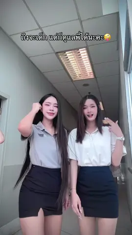 @𝘒𝘢𝘳𝘪𝘴 อระ้ยย #bu #พิกัดลับร#พิกัดลับรังสิตพ #genz #ปี3 