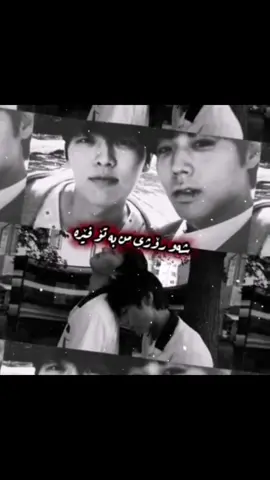 خۆشترین دراماو جوانترین شیپیان هەیە 🔮🫶🏻#wakehero #suhoshieun #kurdishedit #kurdishbledait